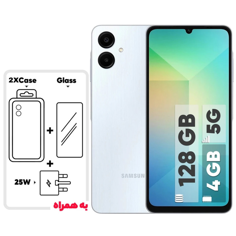 گوشی سامسونگ Galaxy A06 5G دو سیم کارت 128 گیگابایت و رم 4 گیگابایت - به همراه  به همراه شارژر 25 وات سامسونگ،